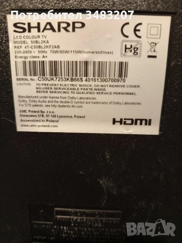 Продавам на части , снимка 5 - Части и Платки - 53982953