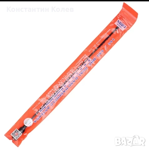 Антена Nagoya NA-771, снимка 5 - Друга електроника - 51655656