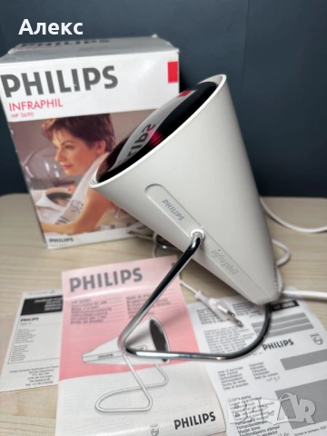 Инфрачервена лампа Philips Infraphil HP3690 – нова, Германия