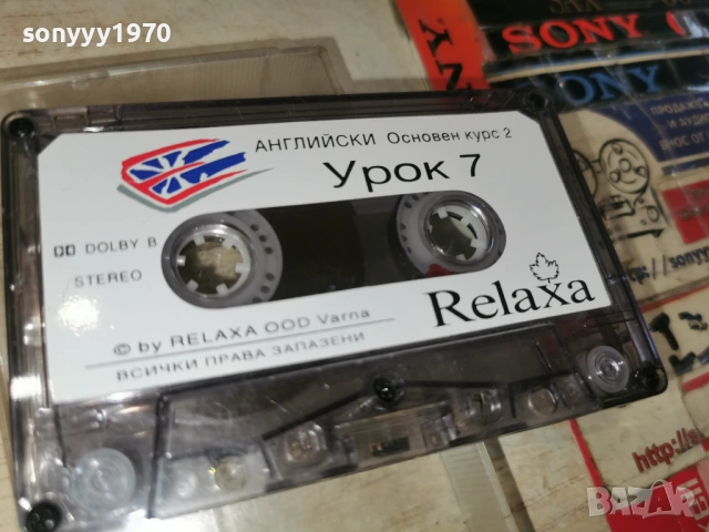 RELAXA-АНГЛИЙСКИ ОК2 УРОК 7/8-КАСЕТА 2203261041H2E6R, снимка 5 - Аудио касети - 53932416