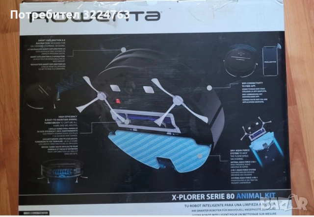 Ровента серия 80, снимка 2 - Прахосмукачки - 52917269