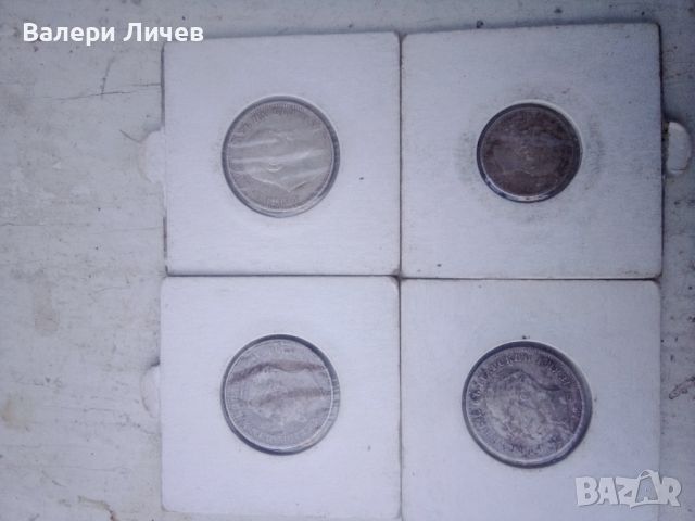 Четири български монети , снимка 2 - Нумизматика и бонистика - 46293423