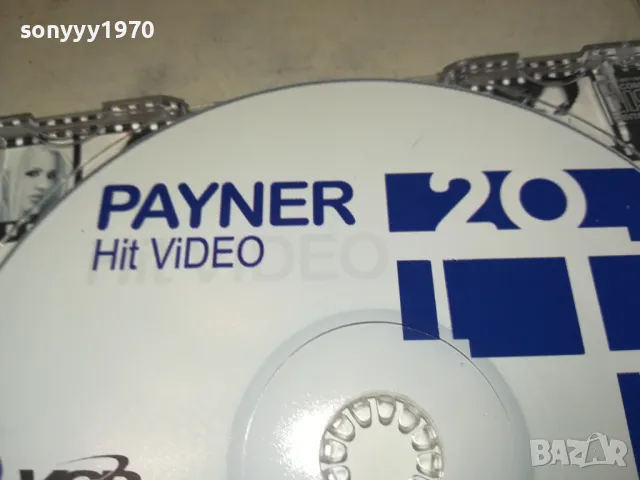 PAYNER HIT VIDEO 20-VCD  1302251646, снимка 7 - DVD дискове - 49116142