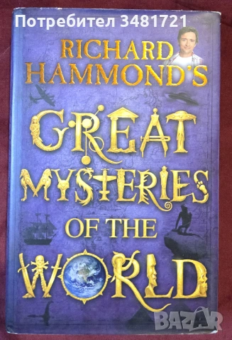 Richard Hammond's Great Mysteries of the World