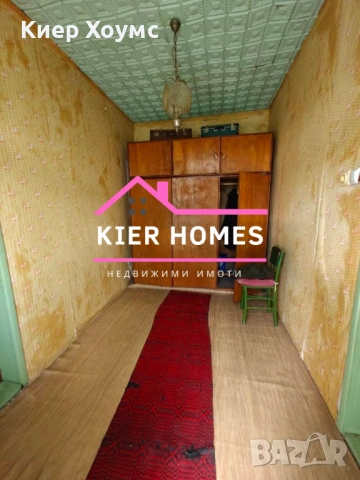 Къща в село Гранит, обл. Стара Загора, снимка 17 - Къщи - 53769798