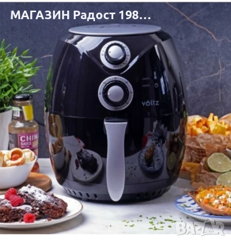 Еърфрайер Oliver Voltz OV 51980C, 2,6 литра , снимка 2 - Фритюрници - 53310454