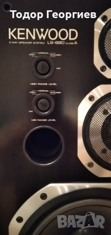 Kenwood LS 880 clas A  , снимка 3 - Тонколони - 52207250