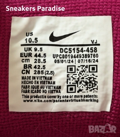 Nike Air Max 90 ‚Día de Muertos‘ Сникърси маратонки, снимка 4 - Маратонки - 53978352