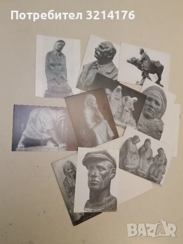 Иван Лазаров (картички + книжка), снимка 4 - Специализирана литература - 52433170