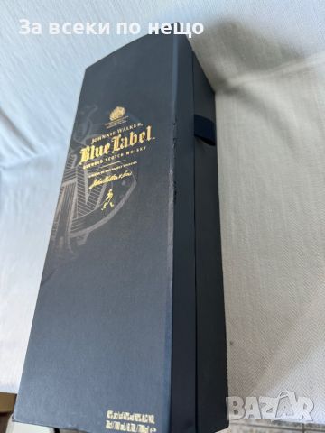 Оригинална бутилка с кутия синьо джони , JOHNNIE WALKER BLUE LABEL, снимка 17 - Други ценни предмети - 46303762