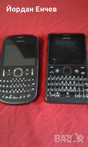 Exclusive Promo  NOKIA