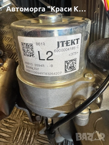 488103594R кормилен прът за Renault Clio 4 2018г., снимка 3 - Части - 51507180