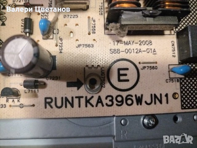 телевизор SHARP LC-32D44E-GY на части, снимка 7 - Телевизори - 51423494