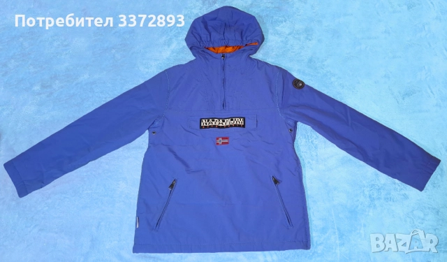 Като ново! Оригинално яке Napapijri в цвят левскарско синьо XS-S, снимка 3 - Якета - 52797521