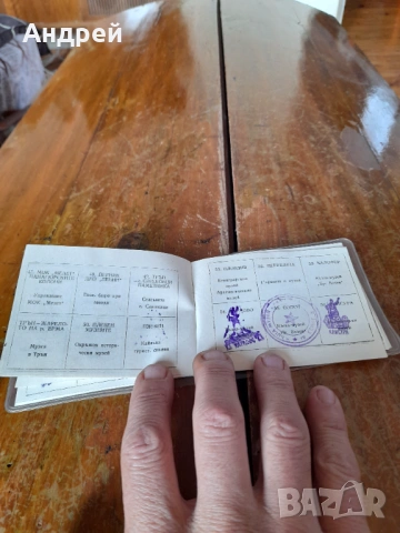 Стара книжка 100 Национални туристически обекта #3, снимка 5 - Други ценни предмети - 53243211