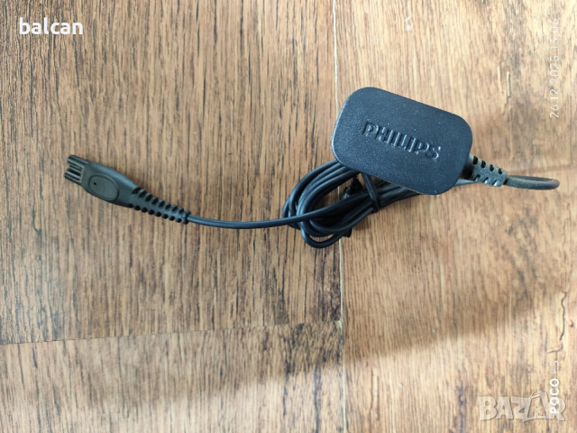 Зарядно за самобръсначка Philips 