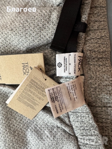 Мъжки спортен панталон долнище Nike, снимка 5 - Спортни дрехи, екипи - 53626295