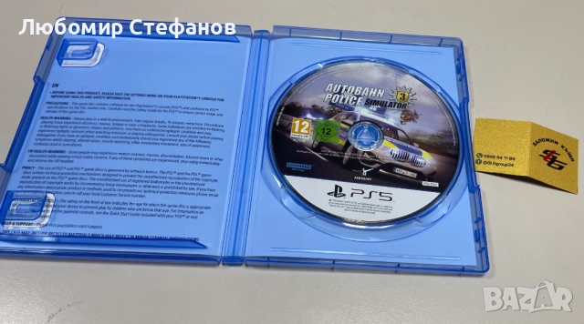 Игра Autobahn - Police Simulator 3 (PS5), снимка 2 - Игри за PlayStation - 52750169