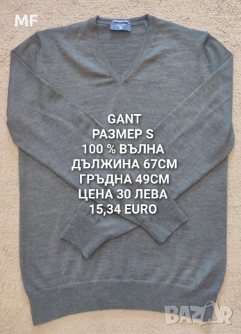 МЪЖКИ МЕРИНО ПРЕДЛОЖЕНИЯ , снимка 5 - Спортни дрехи, екипи - 52794013