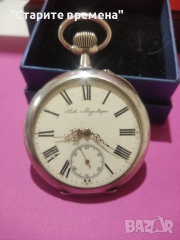 Ретро   Часовник REMONTOIR   ANCRE, снимка 1 - Други ценни предмети - 45401305