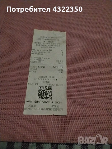 ресивър панасоник sa- pmx90