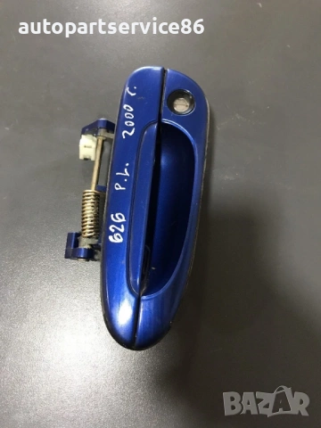 Външна дръжка за предна лява врата син цвят RHD за Mazda 626 (2000), снимка 3 - Части - 53704953