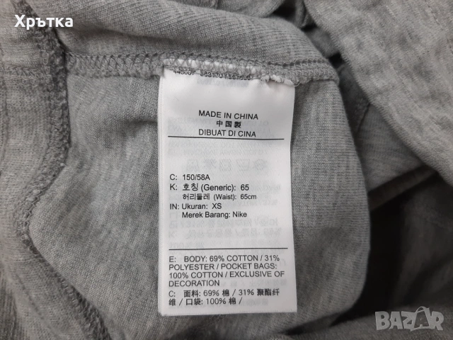 Nike Tech Fleece Jogger - Оригинално дамско долнище р-р 2XS-XS, снимка 11 - Спортни екипи - 53462564