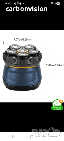 Мултифункционална електрическа машинка за подстригване на глава с шест остриета за мъже, снимка 4 - Друга електроника - 53653059