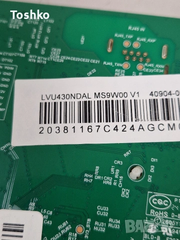 TCL 43P655 MAIN BOARD TD.RT2851AT.782(T) 40-R51MPI-MAB2HG PANEL LVU430NDAL, снимка 5 - Части и Платки - 53986991