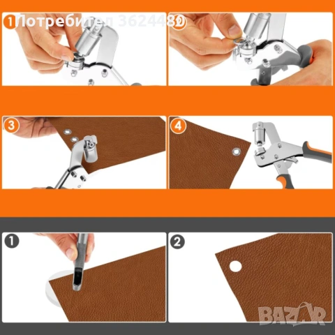 Инструмент за поставяне на капси  + 200бр. метални капси 4891, снимка 10 - Други инструменти - 53576623