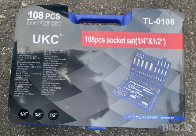 НЕМСКИ К-т Гедоре 108 части UKC Куфар с инструменти гедория тресчотка