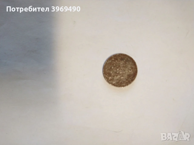 Монета 2 лева 1941 г., снимка 2 - Нумизматика и бонистика - 52859301