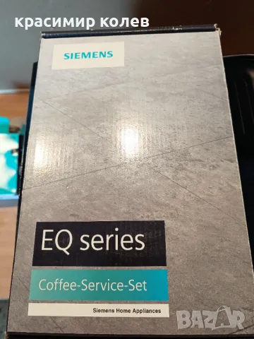 кафеавтомат "SIEMENS EQ 500", снимка 11 - Кафемашини - 49144970