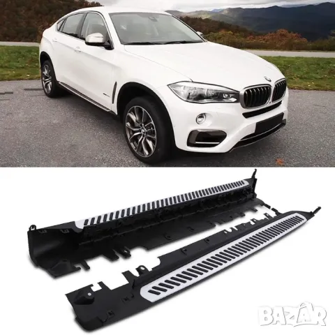 Алуминиеви степенки за BMW X6 F16 2016г +, снимка 1 - Аксесоари и консумативи - 47124512