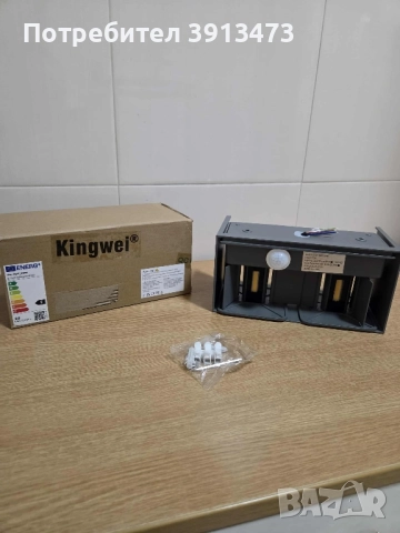 Чисто нова лед външна лампа 20W метална