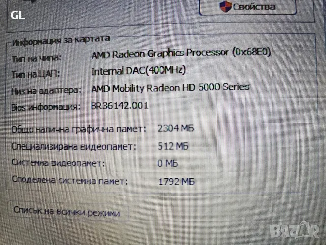 Acer aspire 5741g , снимка 4 - Лаптопи за дома - 49300083