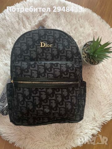 Стилни дамски раници Dior - НОВИ, снимка 2 - Чанти - 45794681