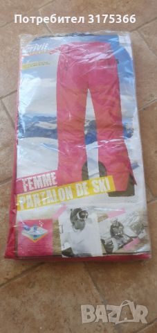 Нов неотварян дамски  ски  панталон  номер  44FR- 42 GB, снимка 1 - Панталони - 46413500
