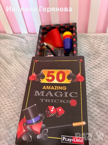 Настолна игра PlayLand: 50 магичекси трика