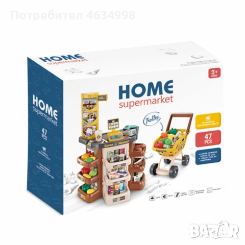 "Моят първи супермаркет" , снимка 5 - Конструктори - 52207921