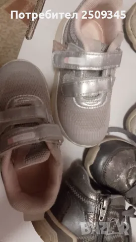 Детски обувки26,27, снимка 3 - Детски маратонки - 49776223