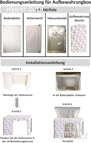 Органайзери, Подсилена памучна кутия за съхранение, 2 броя в кутия, съхранение на дрехи, снимка 3 - Органайзери - 51958877