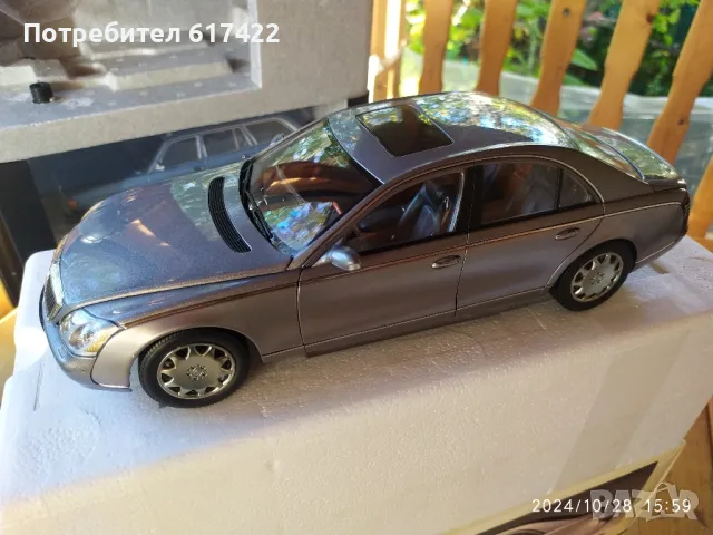 1:18 - AutoArt - Maybach 57 SWB, снимка 9 - Колекции - 47770020