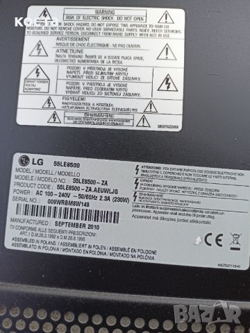 LG 55LE8500, снимка 1 - Части и Платки - 46705475