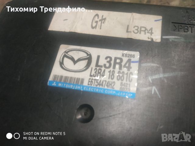 Компютър ECU Mazda 6, 2.3, 166 к.с. E6T54474H2, L3R4, 18 881C, MITSUBISHI, снимка 3 - Части - 45760163