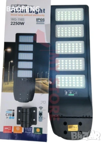 Нова  Cobra 2250W + дистанционно Мощна улична соларна лампа, снимка 5 - Соларни лампи - 50642803