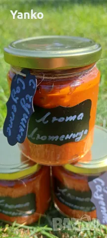 Люта лютеница, снимка 1 - Домашни продукти - 47125727