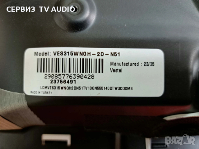 Main board 17MB140,TV TOSHIBA 32WL1C63DG/2, снимка 3 - Части и Платки - 54079405