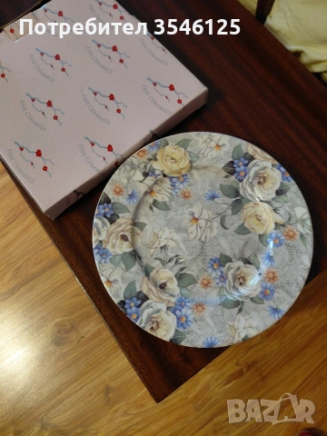 Красива чиния диаметър 23см