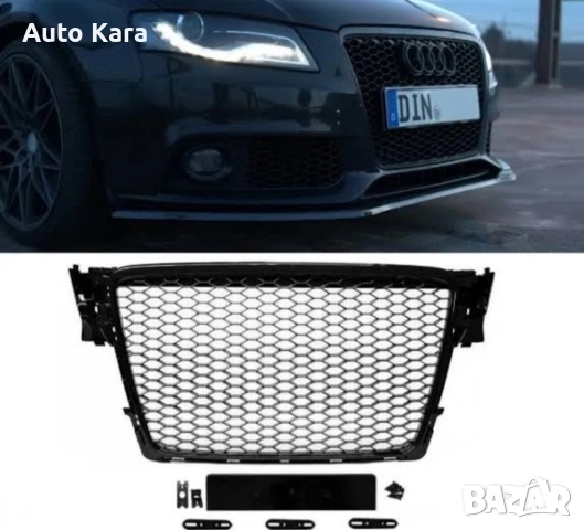 Предна решетка audi A3 2008-2012. (чисто нова) , снимка 6 - Части - 54158646